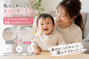 コニースタイの本音レビュー｜全タイプ比較で選び方を解説